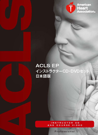 2014-acls-epi-cddvd.jpg